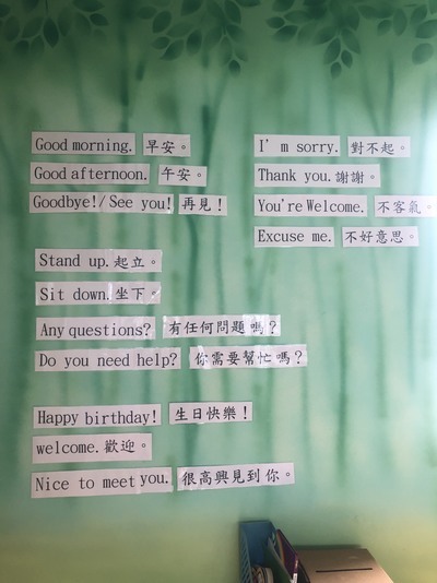 五年級英語角1