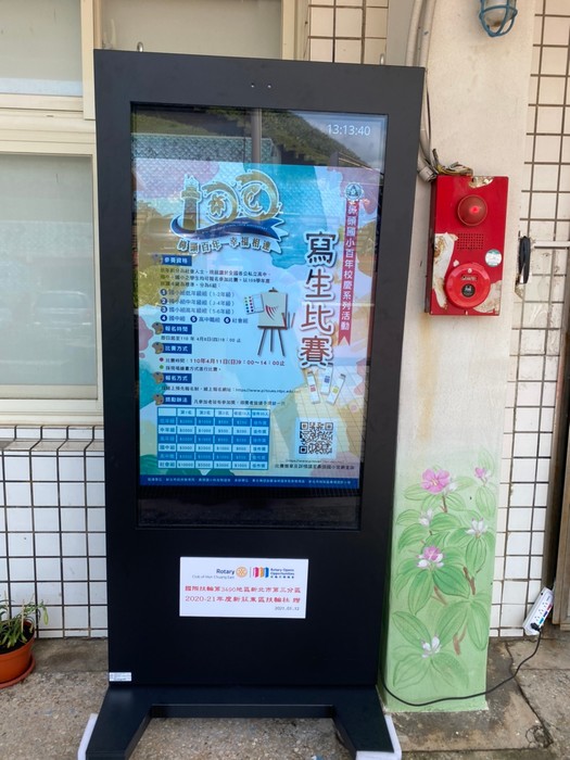 百年校慶寫生比賽活動圖片