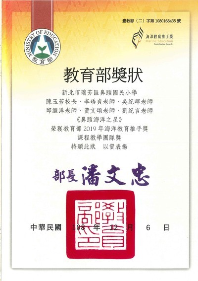 獎狀