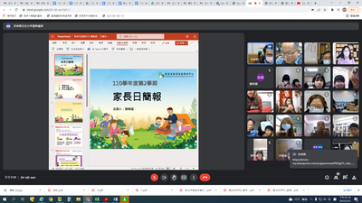 110學年度下學期家長日