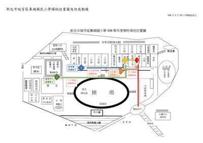 鼻頭防疫路線及地圖