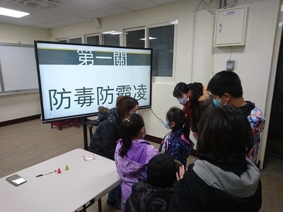 110學年度第2學期開學闖關活動