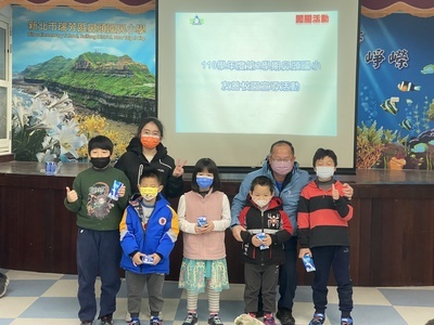 110學年度第2學期開學闖關活動